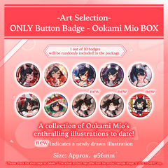holo_artselection_banner_ookami_en_3