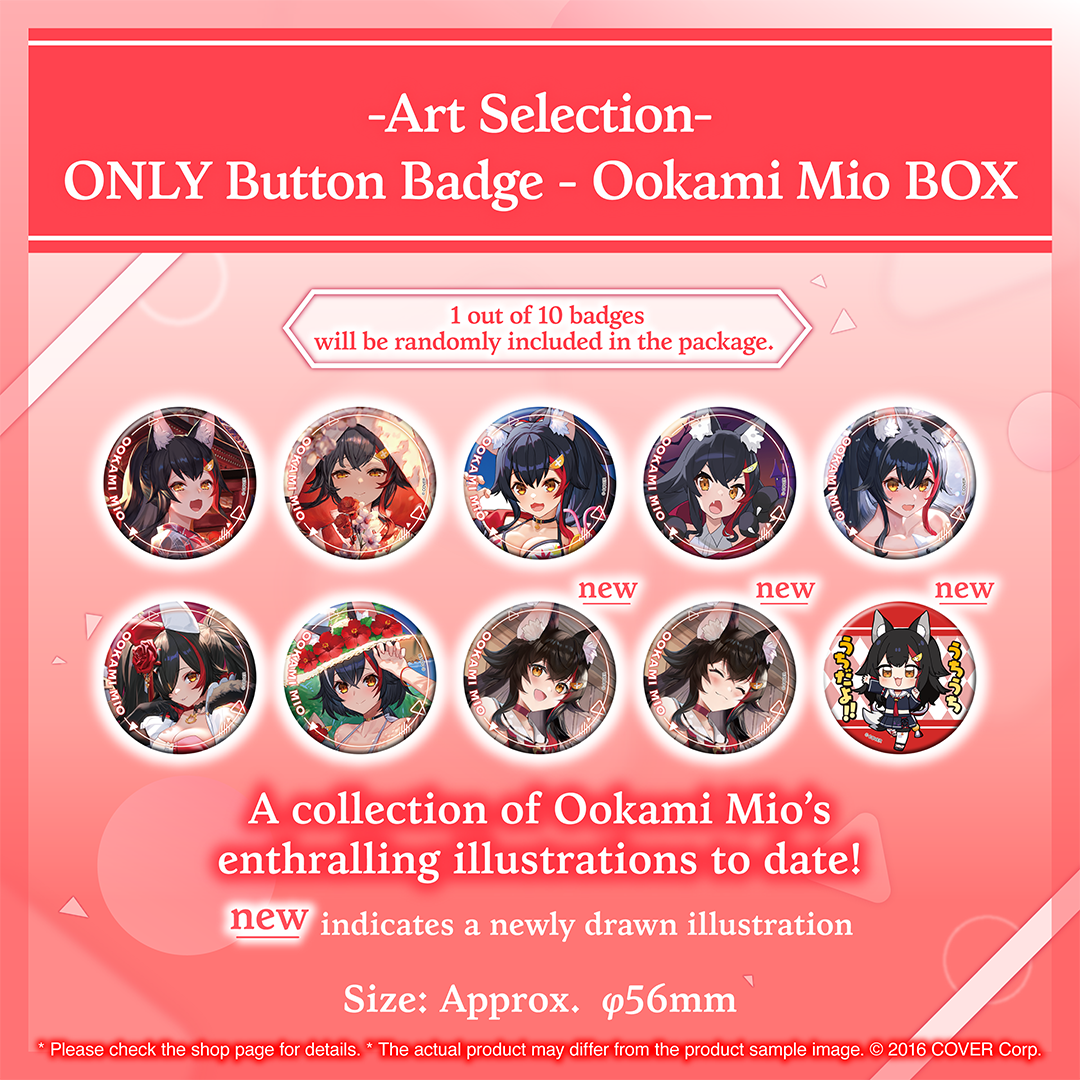 holo_artselection_banner_ookami_en_3