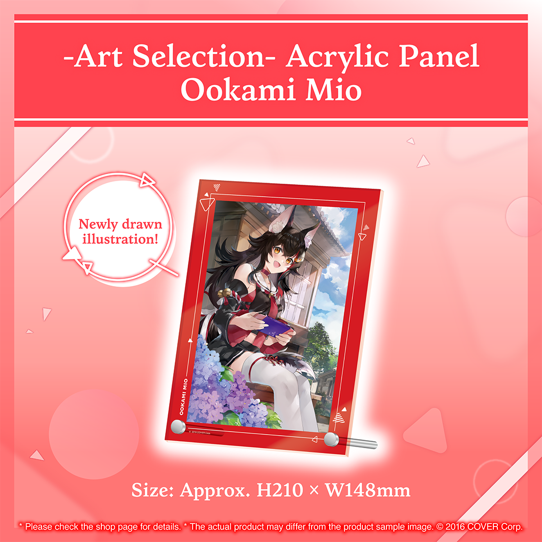 holo_artselection_banner_ookami_en_5