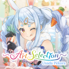 holo_artselection_banner_pekora_en_2
