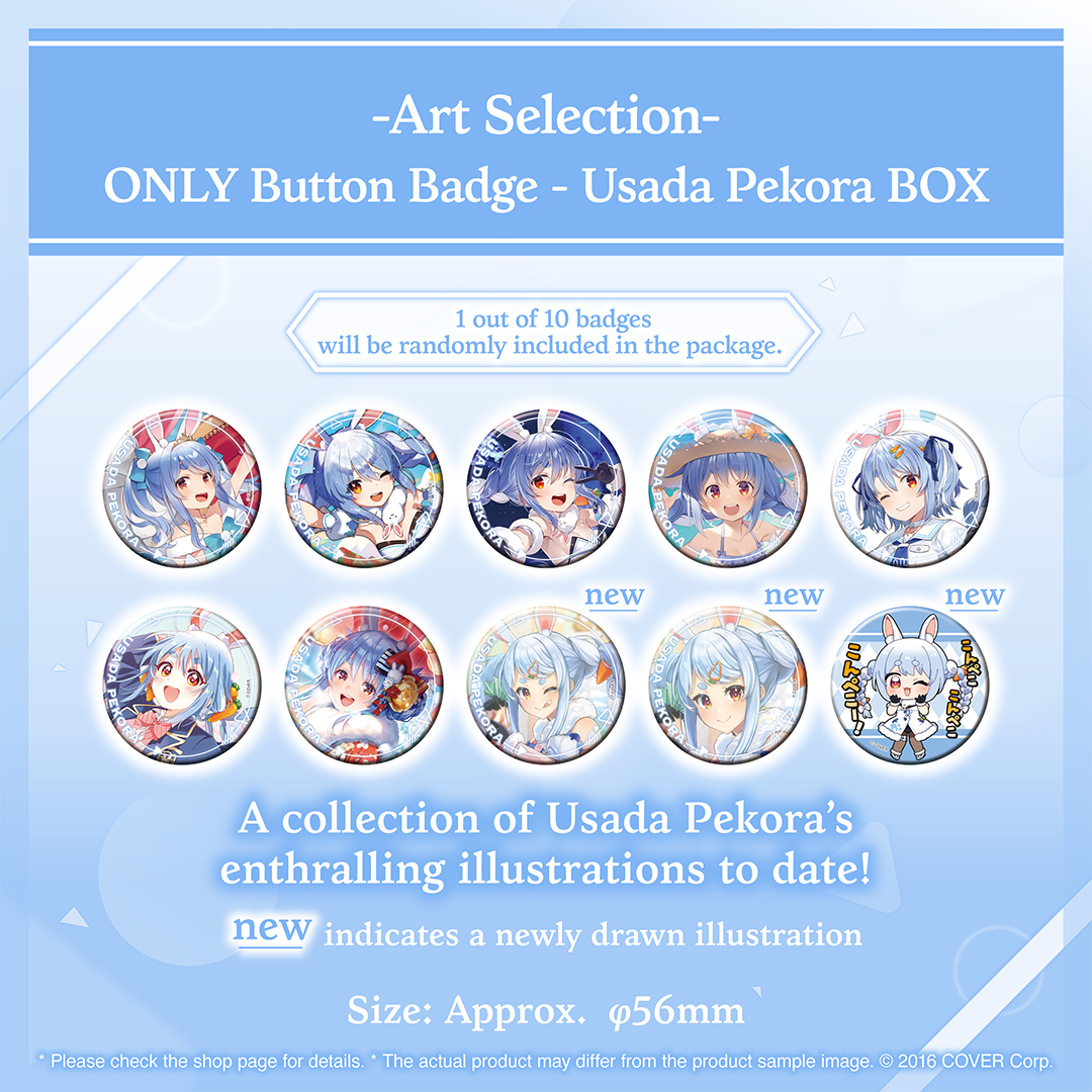holo_artselection_banner_pekora_en_3