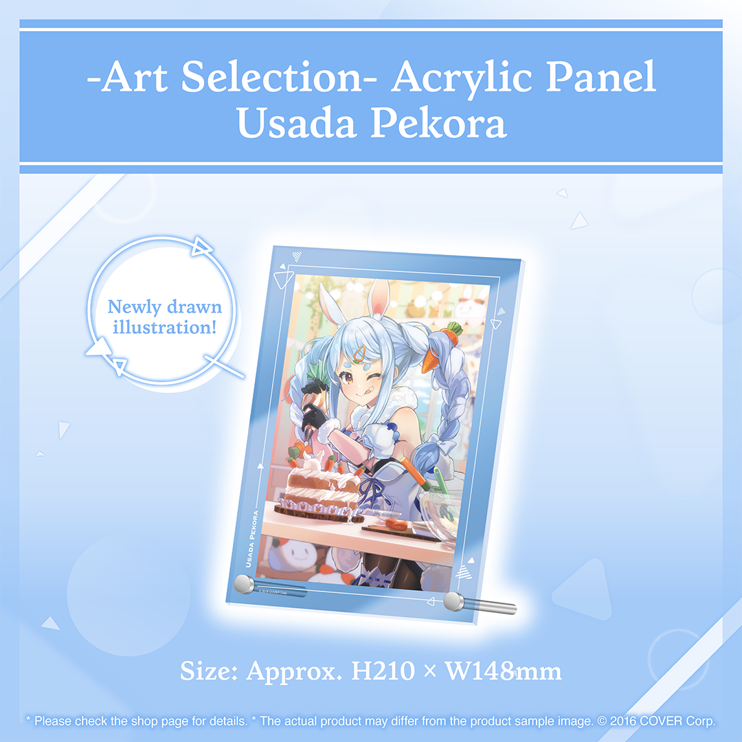 holo_artselection_banner_pekora_en_5