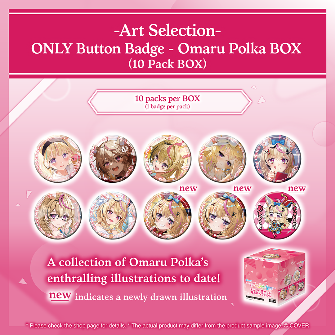 ly_holo_artselection_banner_polka_en_4_1754282452.png
