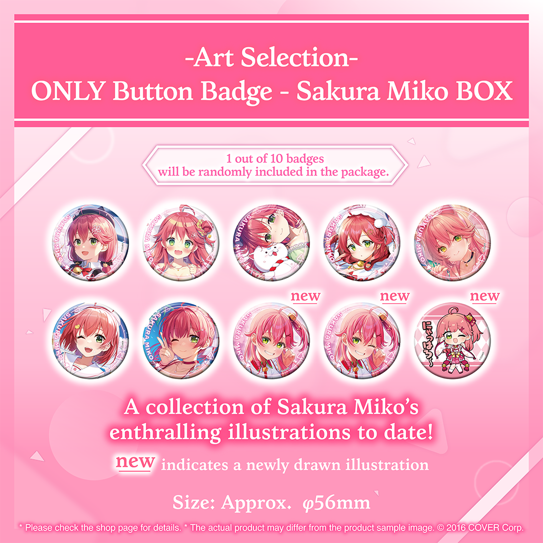 holo_artselection_banner_sakura_en_3