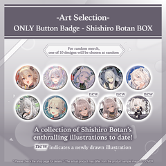 ly_holo_artselection_banner_shishiro_en_251222_ol_3_1768795323.png