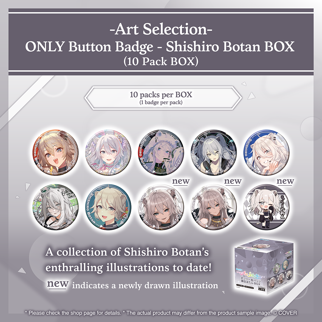 ly_holo_artselection_banner_shishiro_en_251222_ol_4_1768795339.png