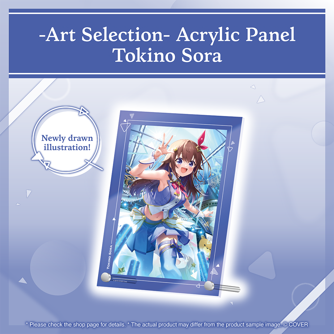 ly_holo_artselection_banner_sora_en_5_1754278488.png
