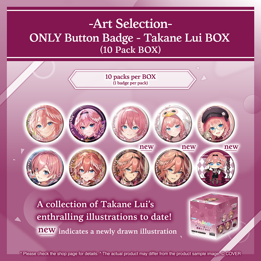 ly_holo_artselection_banner_tsunomaki_takane_en_260115_ol_10_1768898505.png