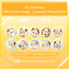 ly_holo_artselection_banner_tsunomaki_takane_en_260115_ol_4_1768897912.png