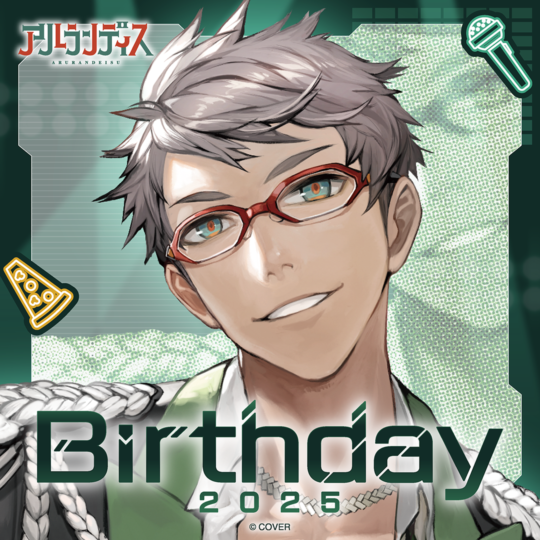 ly_holo_arurandeisu_bc_banner_en_251104_ol_2_1762393382.png