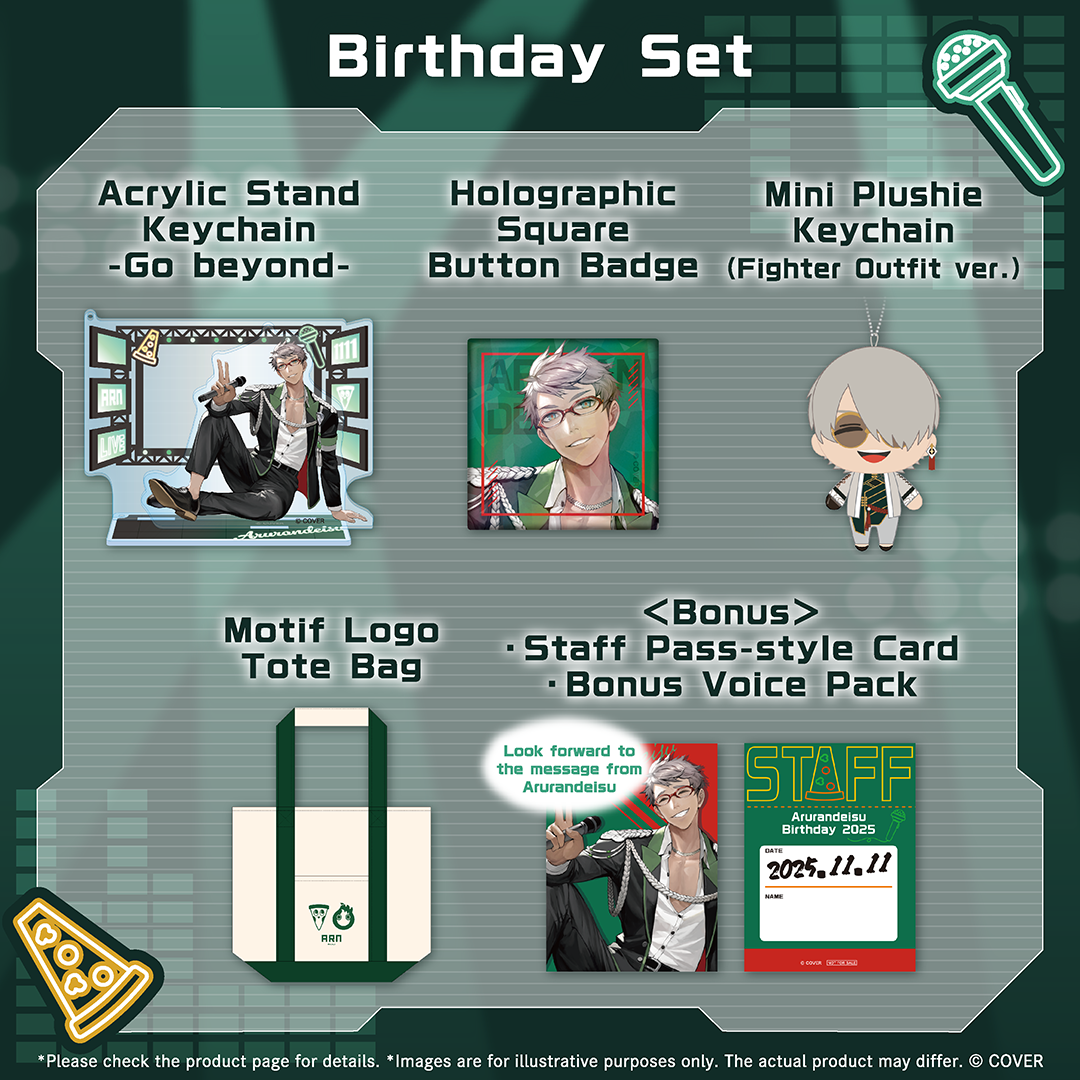 ly_holo_arurandeisu_bc_banner_en_251104_ol_3_1762393396.png