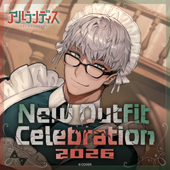 Arurandeisu New Outfit Celebration 2026