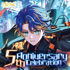 holo_astelleda_5th_banner_en_2