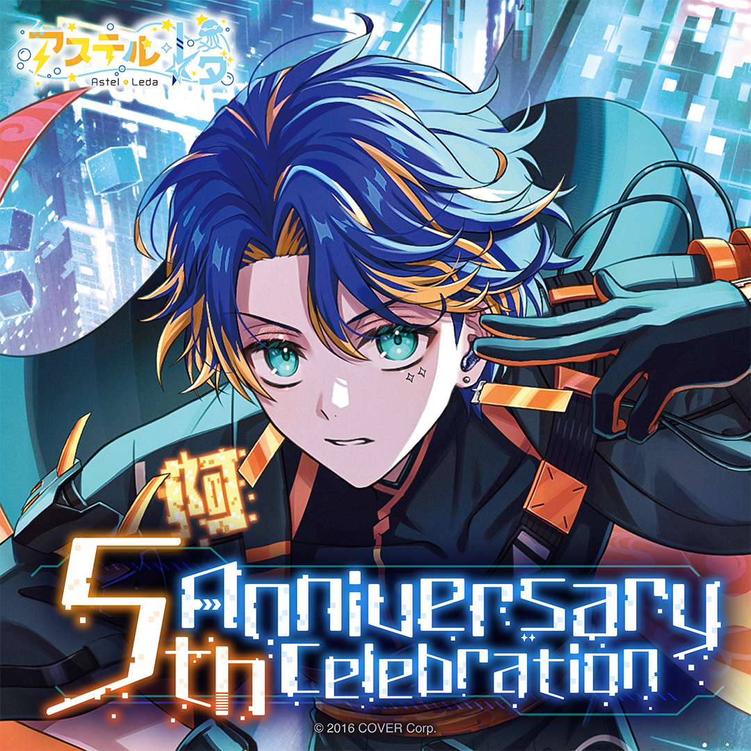 holo_astelleda_5th_banner_en_2