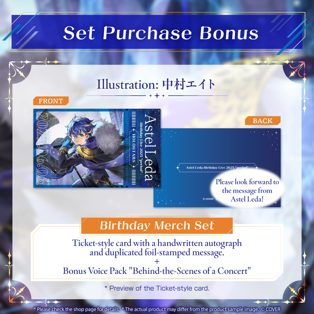 ly_holo_astelleda_bcbanner_en_3_1749003955.png