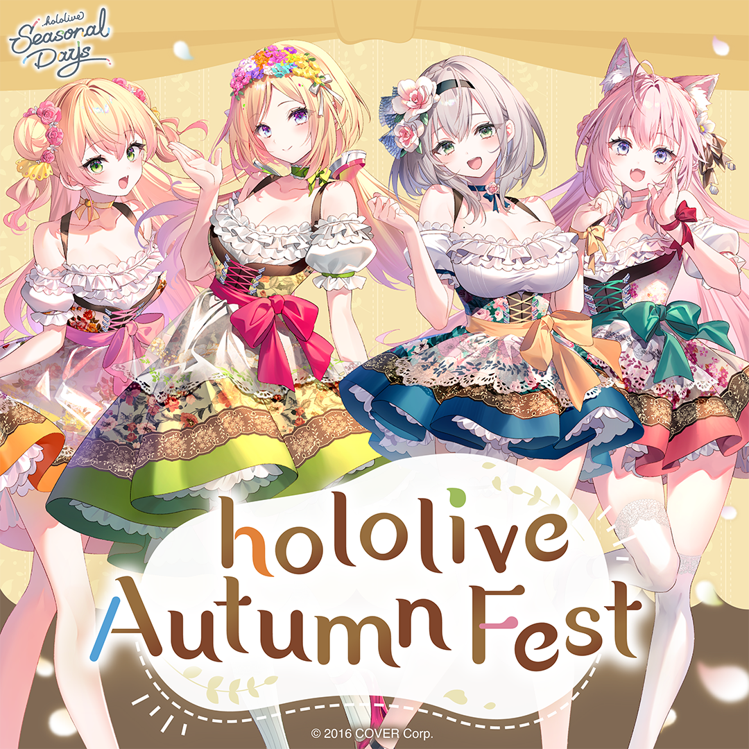 holo_ autumnfest_banner_en_2