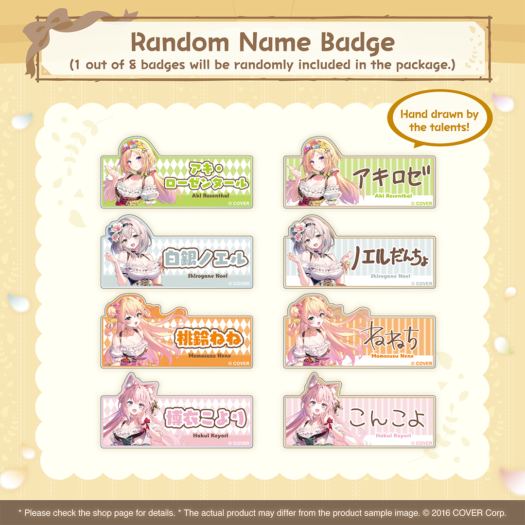 holo_ autumnfest_banner_en_7