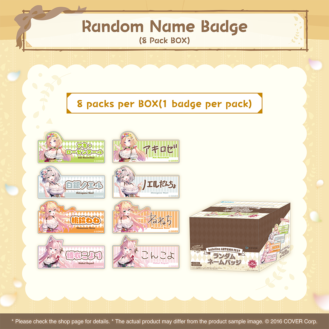 holo_ autumnfest_banner_en_8
