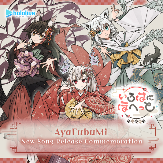 ly_holo_ayahubumi_newsong_bann