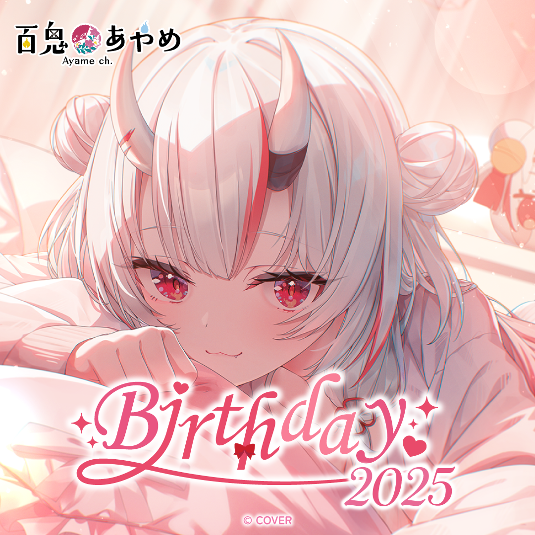 ly_holo_ayame_bcbanner_eng_1212_2_1765525587.png