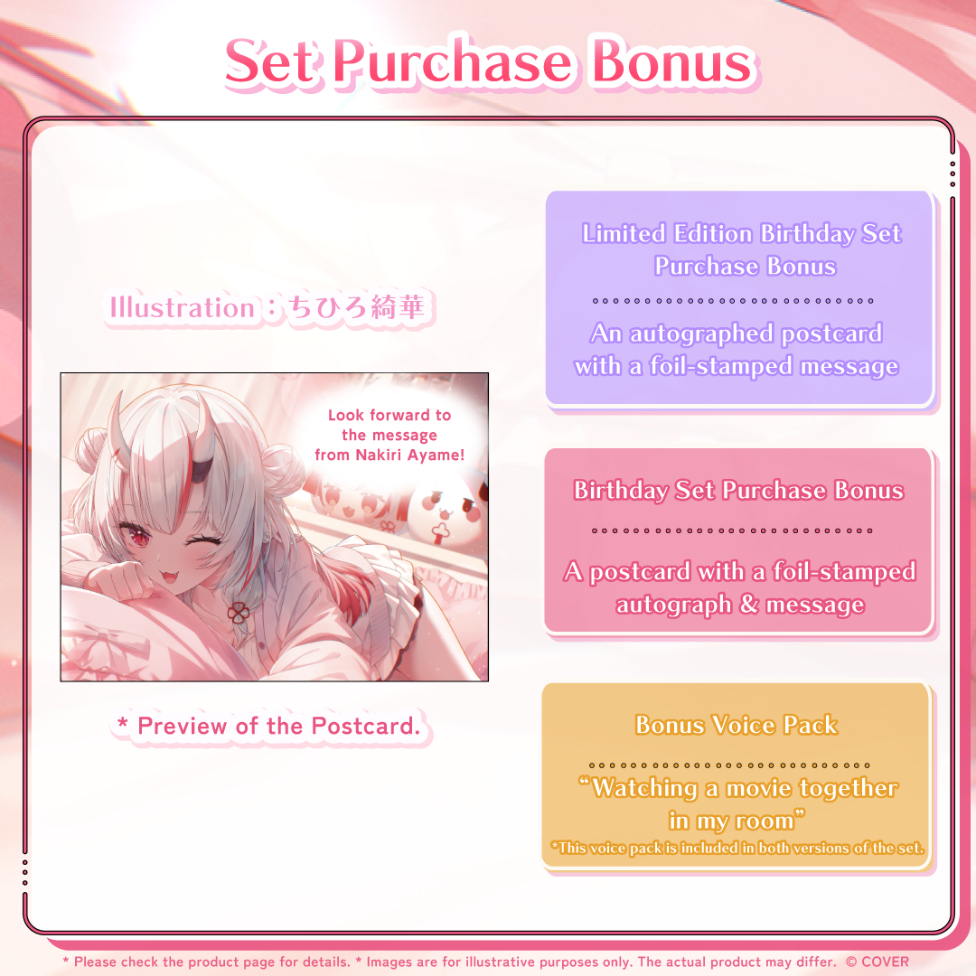 ly_holo_ayame_bcbanner_eng_1212_4_1765525613.png