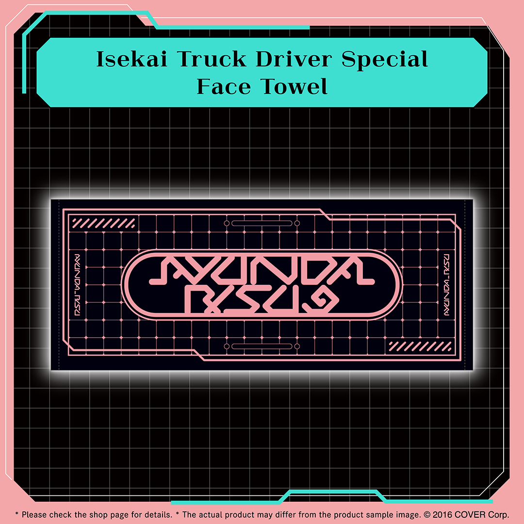 holo_ayundarisu_bc_banner_en_250110_7