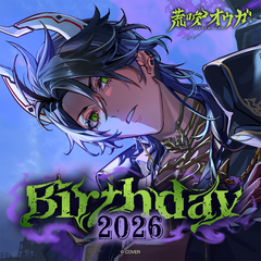 ly_holo_banner_aragami_oga_birthday2026_en_260107_2_1767944038.png