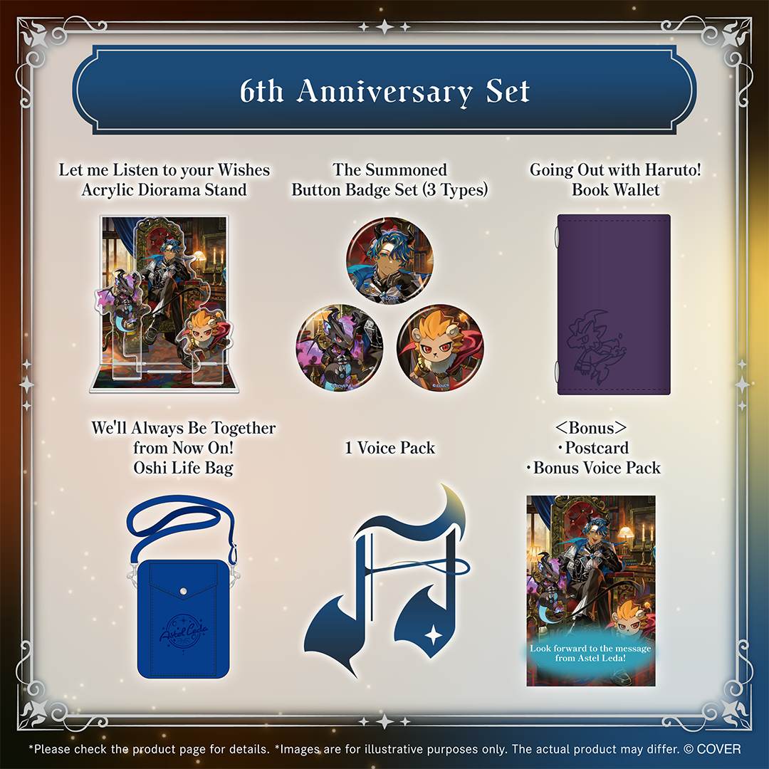 ly_holo_banner_astel_leda_6th_en_251203_3_1764744872.png