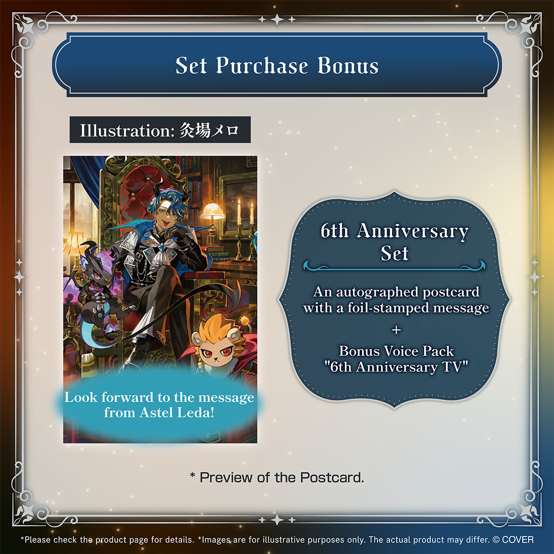 ly_holo_banner_astel_leda_6th_en_251203_4_1764744883.png