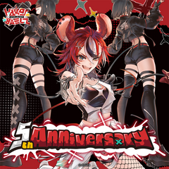 Hakos Baelz 5th Anniversary