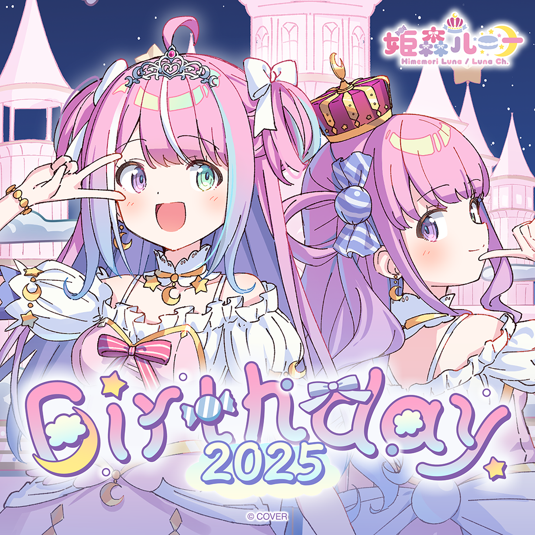 ly_holo_banner_himemori_luna_birthday2025_en_251003_ol_2_1759820578.png