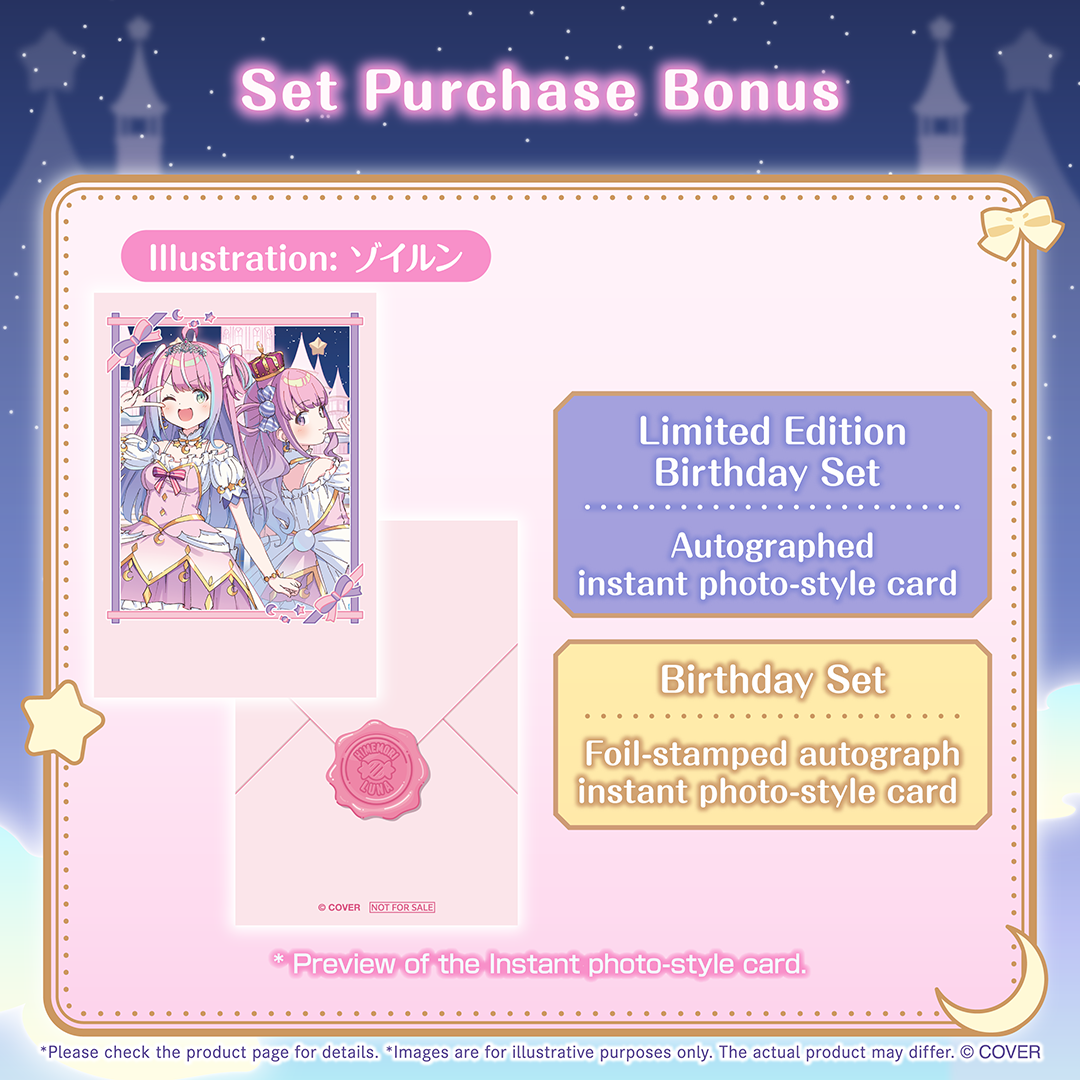 ly_holo_banner_himemori_luna_birthday2025_en_251003_ol_4_1759820634.png