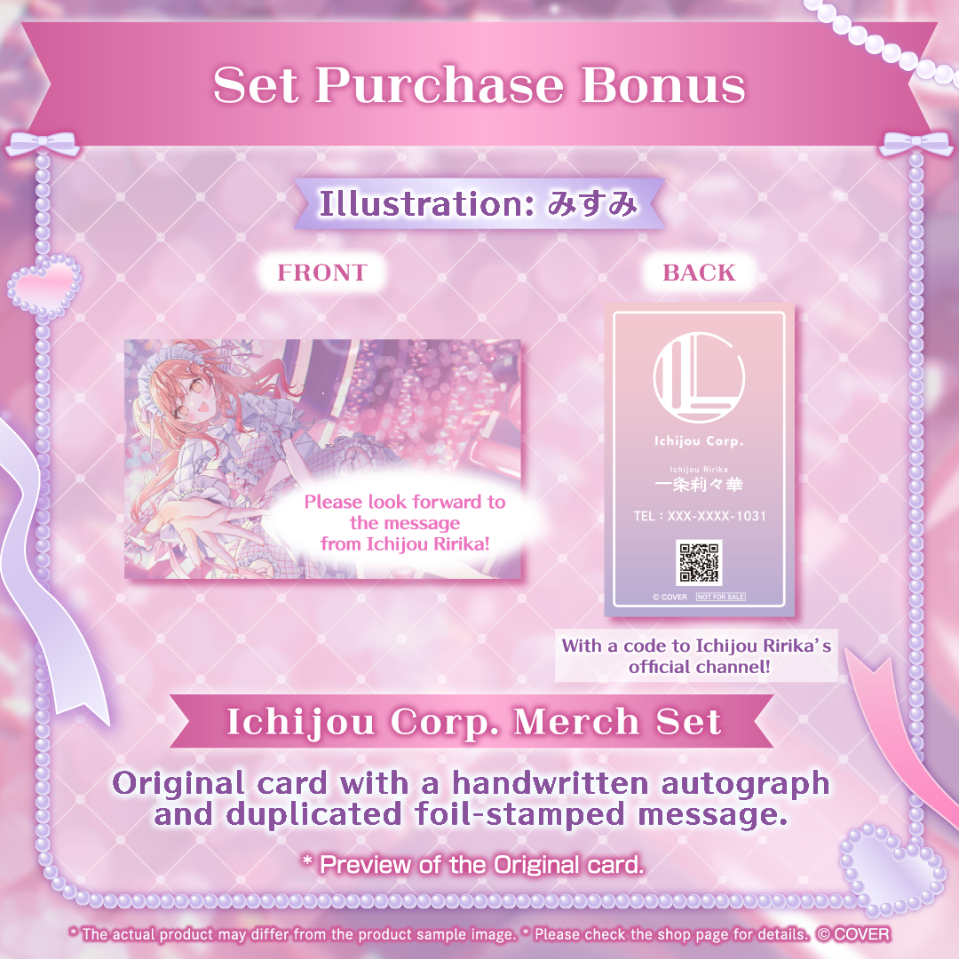 ly_holo_banner_ichijouririka_ichijoucorpgoods_en_250908_ol_4_1757321431.png