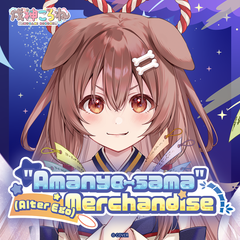 Inugami Korone "Amanyo-sama" (Alter Ego) Merchandise