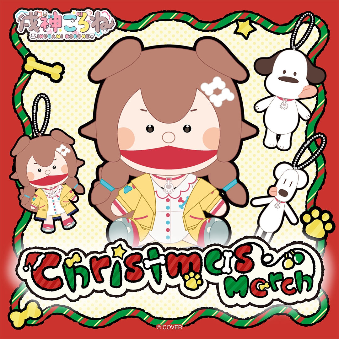 ly_holo_banner_inugami_korone_christmas_merch_en_251223_2_1766469905.png