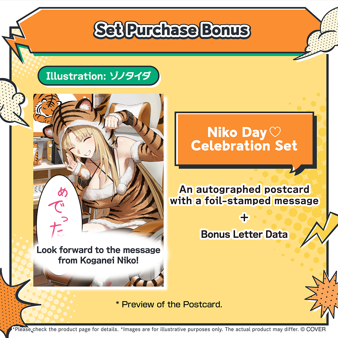 ly_holo_banner_koganei_niko_niko_day_merch_en_260203_4_1770190753.png