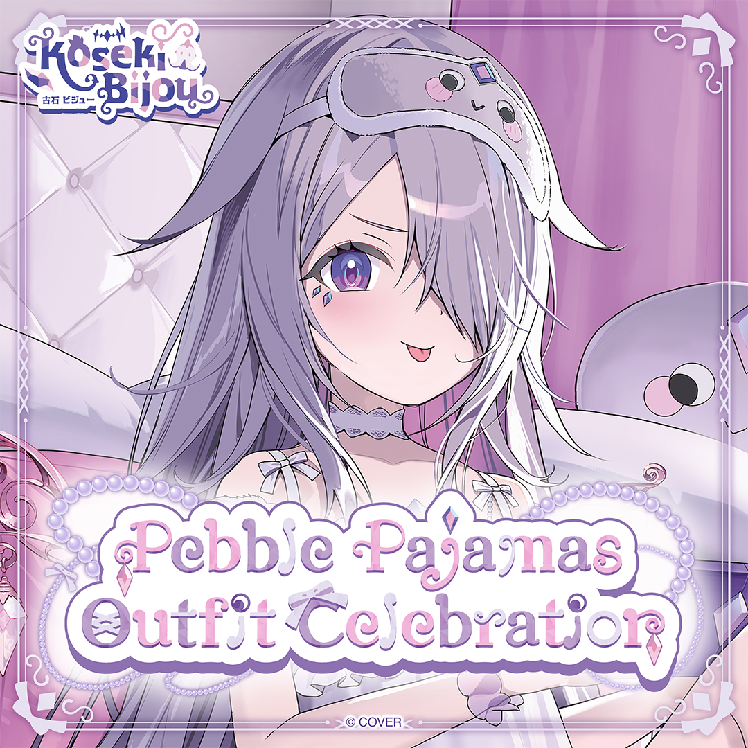 ly_holo_banner_koseki_bijou_of_en_251225_2_1767670021.png