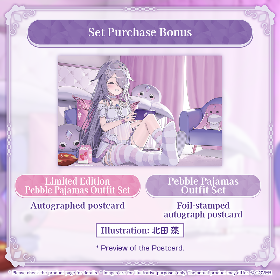 ly_holo_banner_koseki_bijou_of_en_251225_4_1767670050.png