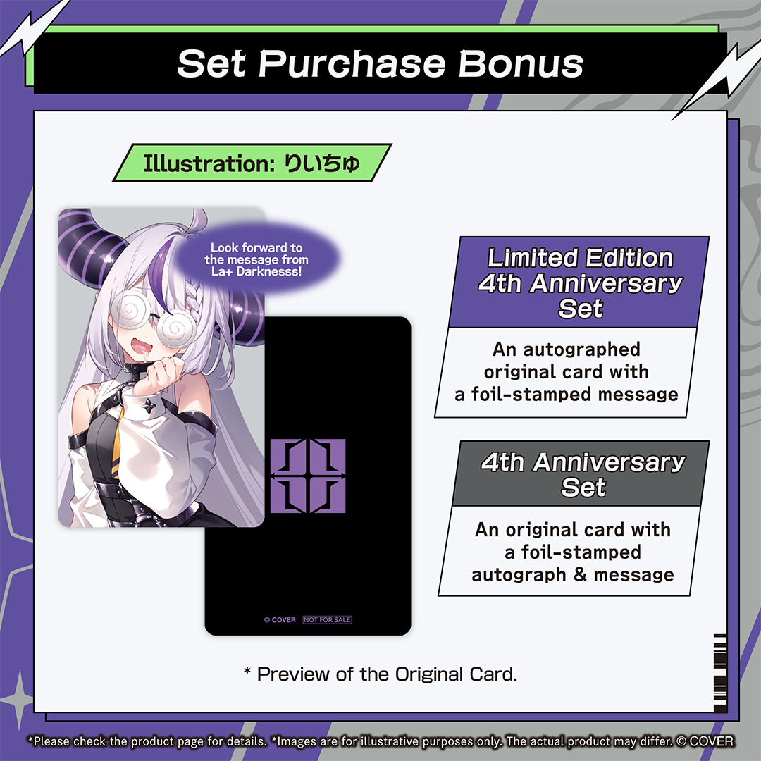 ly_holo_banner_la_darknesss_4th_en_251119_4_1763603549.png