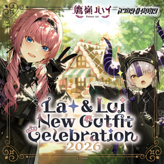 La+ & Lui New Outfit Celebration 2026