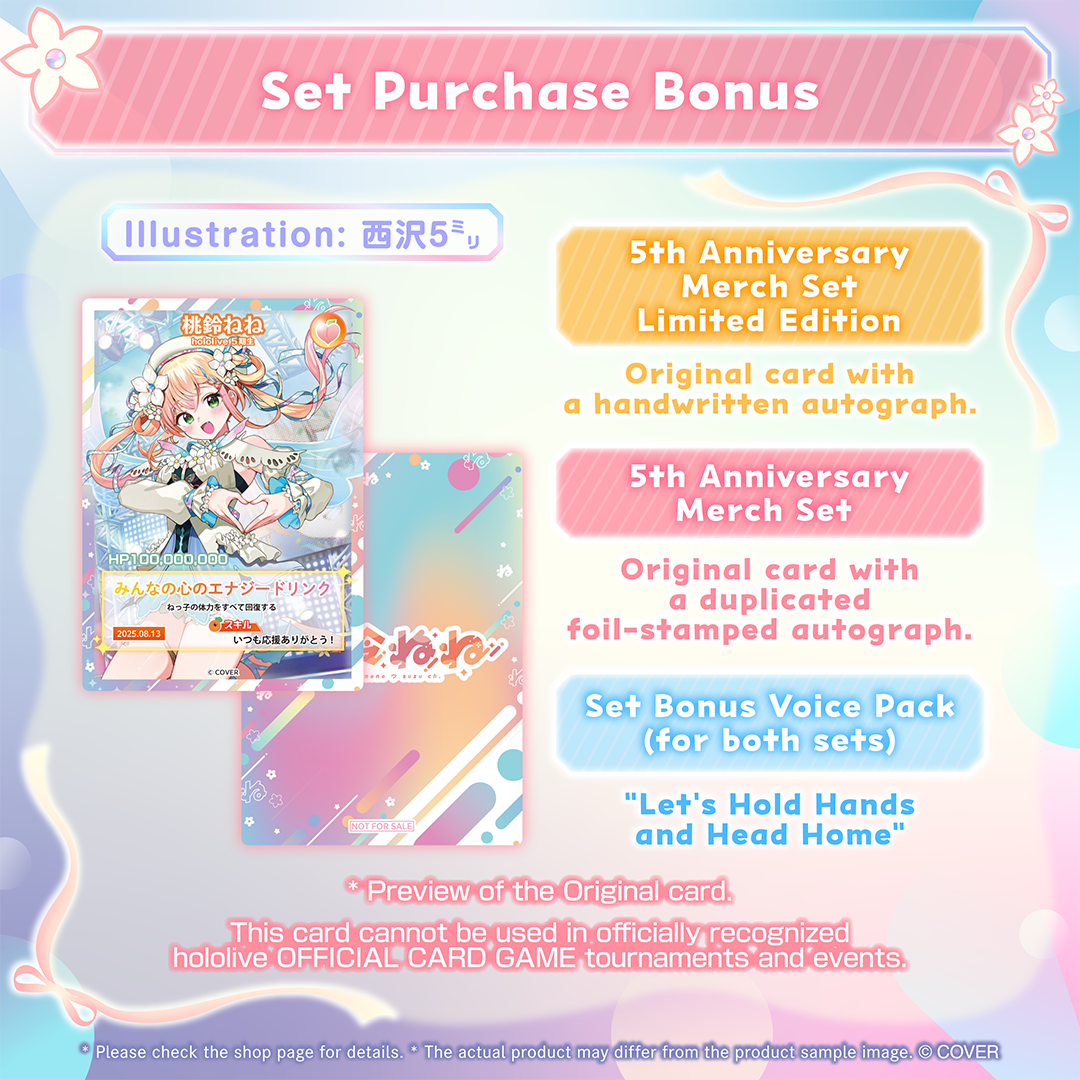 ly_holo_banner_momosuzunene_5th_en_250808_4_1754967549.png