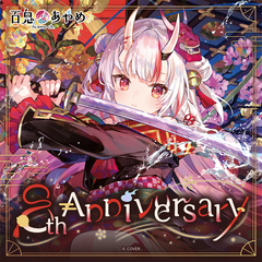 Nakiri Ayame 8th Anniversary