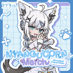 ly_holo_banner_nyang_corn_merch_shirakami_fubuki_en_251219_2_1766139838.png