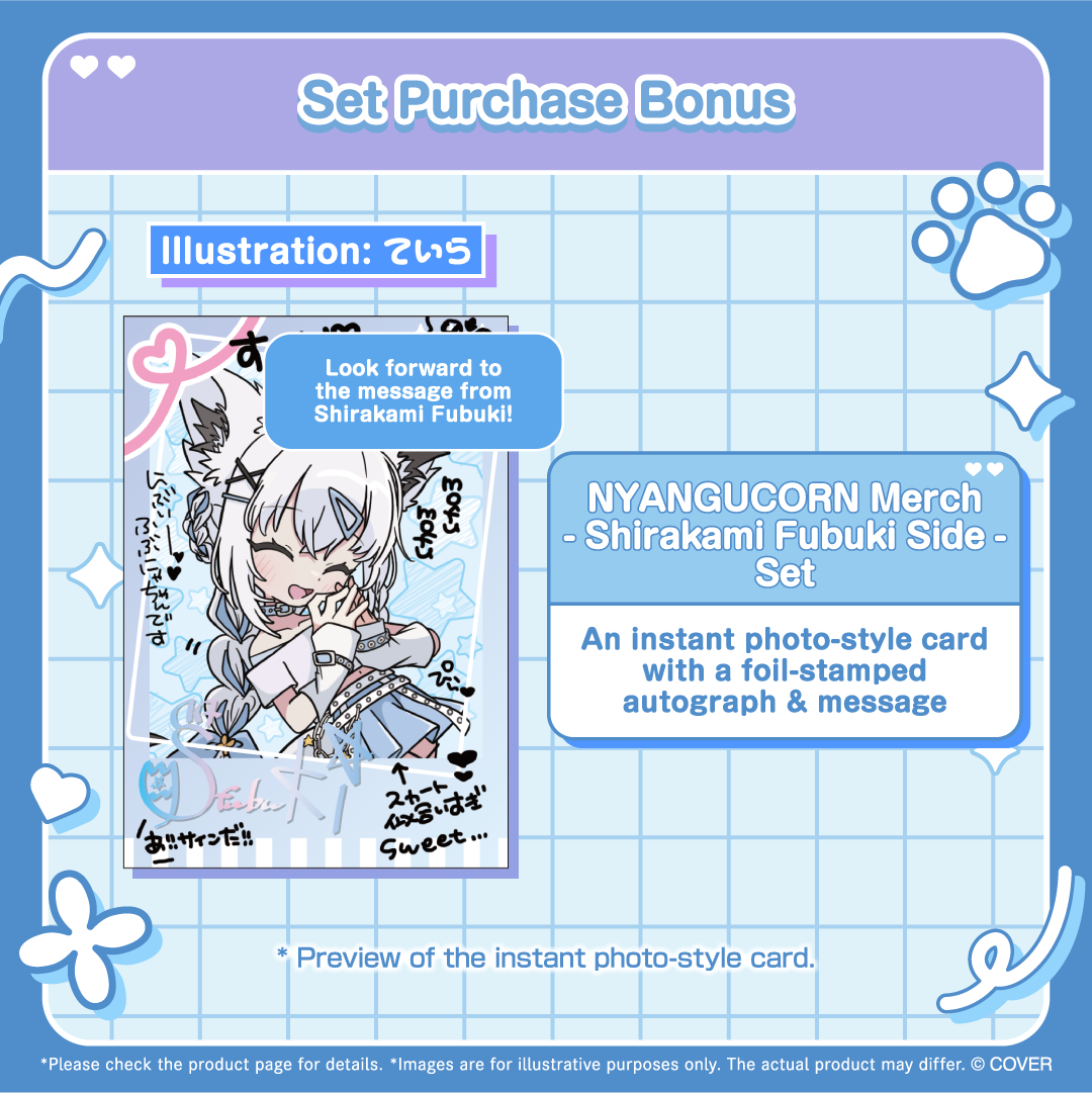 ly_holo_banner_nyang_corn_merch_shirakami_fubuki_en_251219_4_1766139858.png