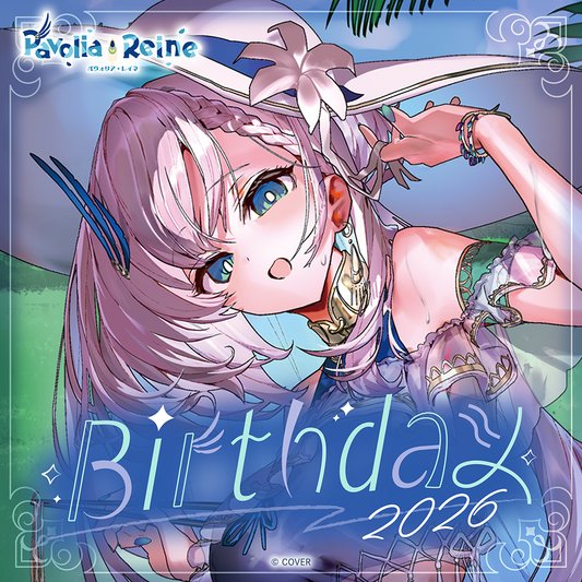 パヴォリア・レイネ　ホロカ　誕生日　プロモ パヴォリア・レイネ 誕生日記念2026 – hololive production official shop