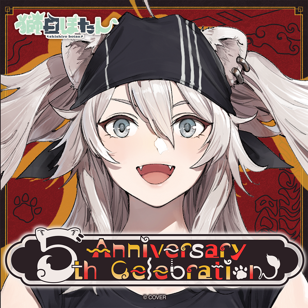 ly_holo_banner_shishirobotan_5th_en_250808_2_1754962137.png