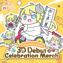 Tsunomaki Watame Oshimaiyasan 3D Debut Celebration Merch