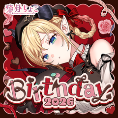 ly_holo_banner_yuzuki_choco_birthday2026_en_260209_2_1770688036.png