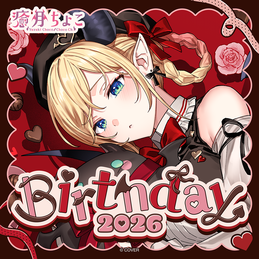 ヴァイスシュヴァルツ 2023 VALENTINE/YOU, CHOCO Yuzuki Choco Birthday 2026 – hololive production official shop