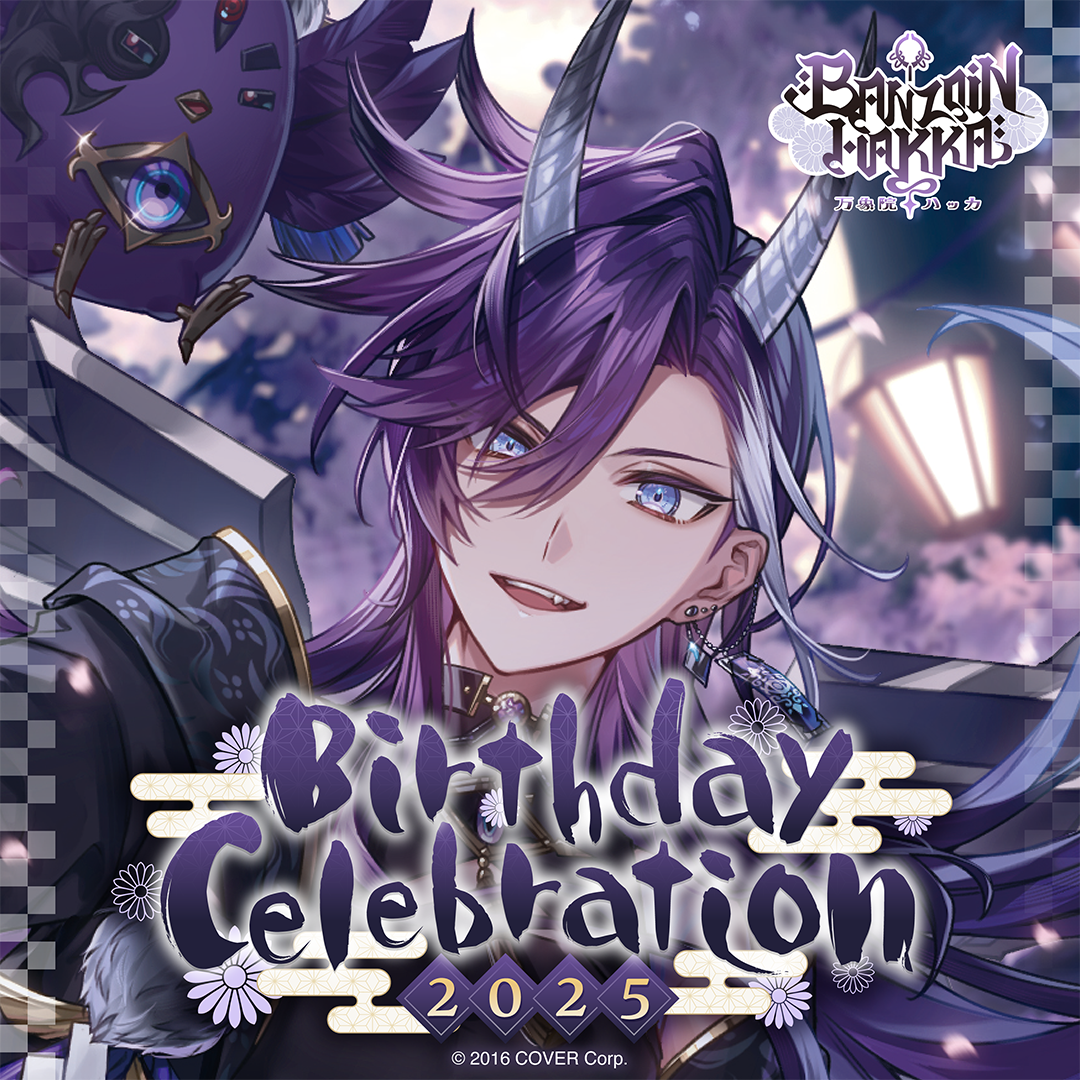 ly_holo_banzoinhakka_bcbanner_en_2_1745205055.png